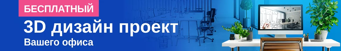 Аксессуары - Москва