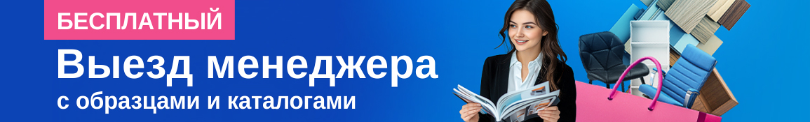 Металлическая мебель - Москва