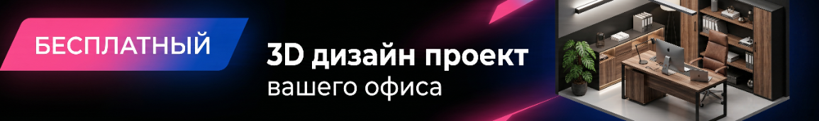 Стулья для посетителей - Москва