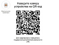 кресло EV-Ультра Т
