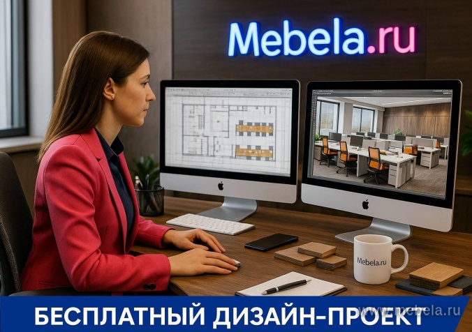 Офисная мебель Нова С