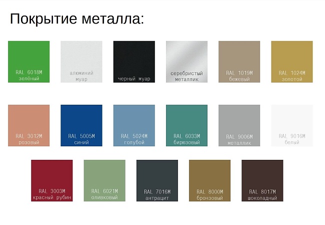 фото секции Трио+ №3