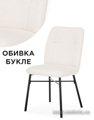 cтул Денис